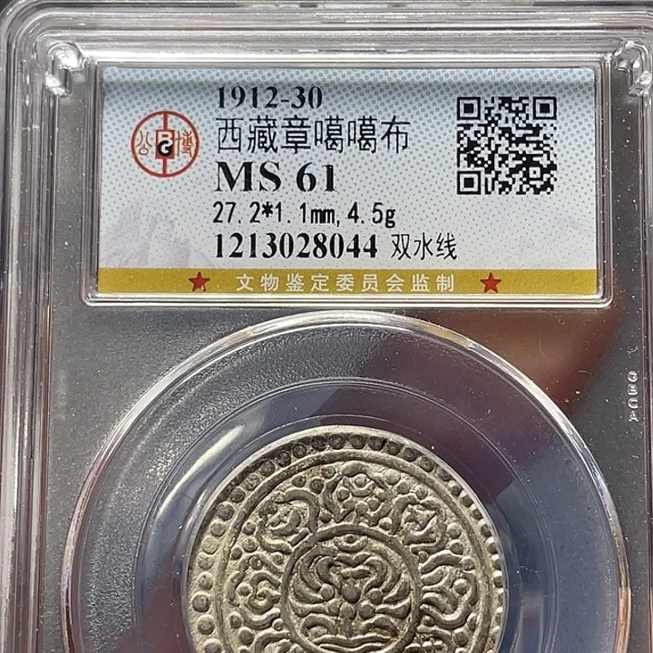 天***山银如图所说的一个