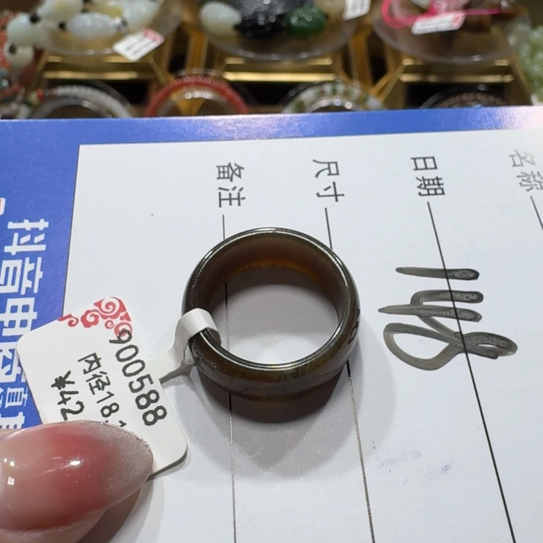 未镶嵌戒圈和田玉