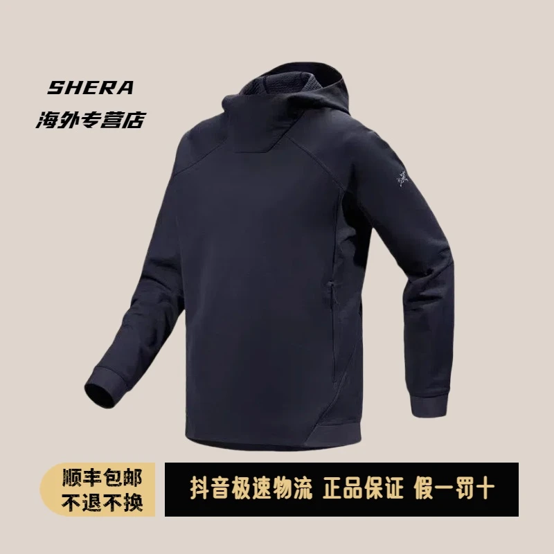 【加国直邮】始祖鸟/男士 Rethel Hoody 连帽保暖套头卫衣 X6518