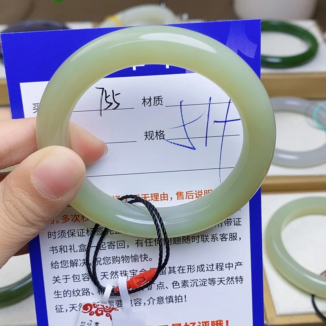 未镶嵌手镯和田玉az