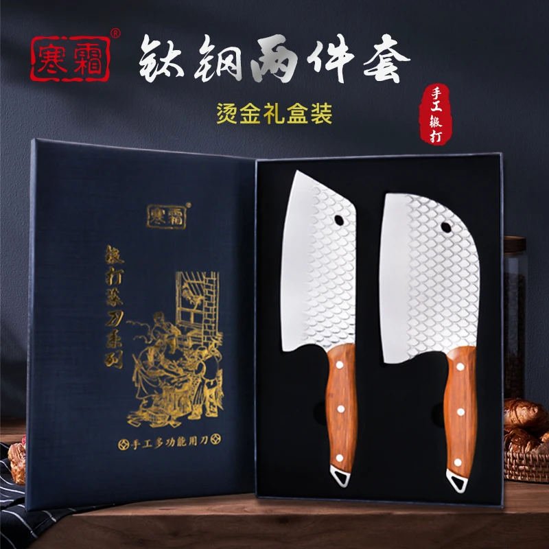 寒霜铂金礼盒手工锻打银鳞纹砍切两用刀家用锋利切片刀切菜刀