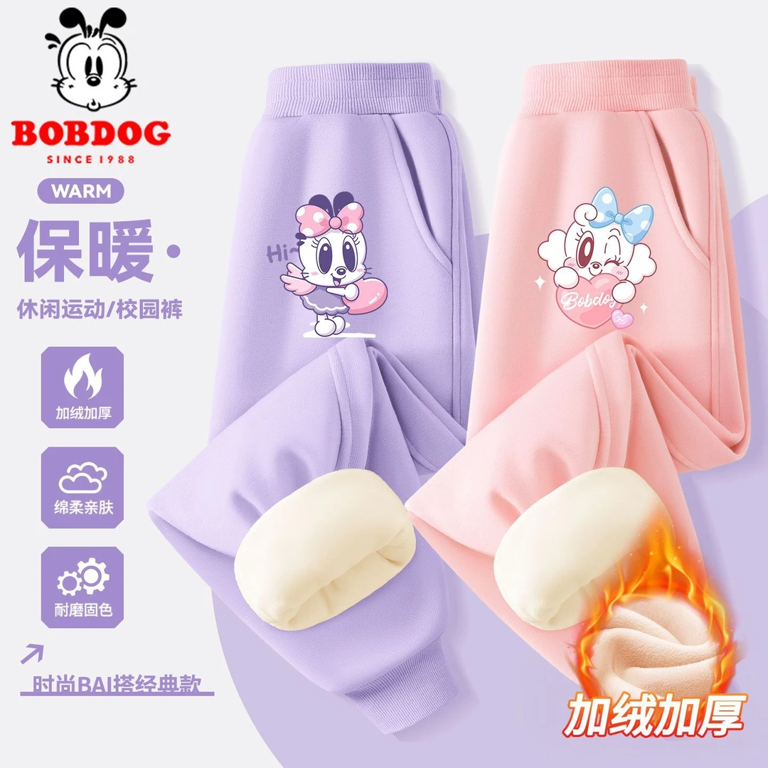 巴布豆女童加绒裤子儿童卫裤加厚秋冬2025新款百搭休闲裤洋气冬装