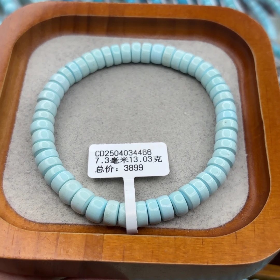 绿松石未镶嵌手链