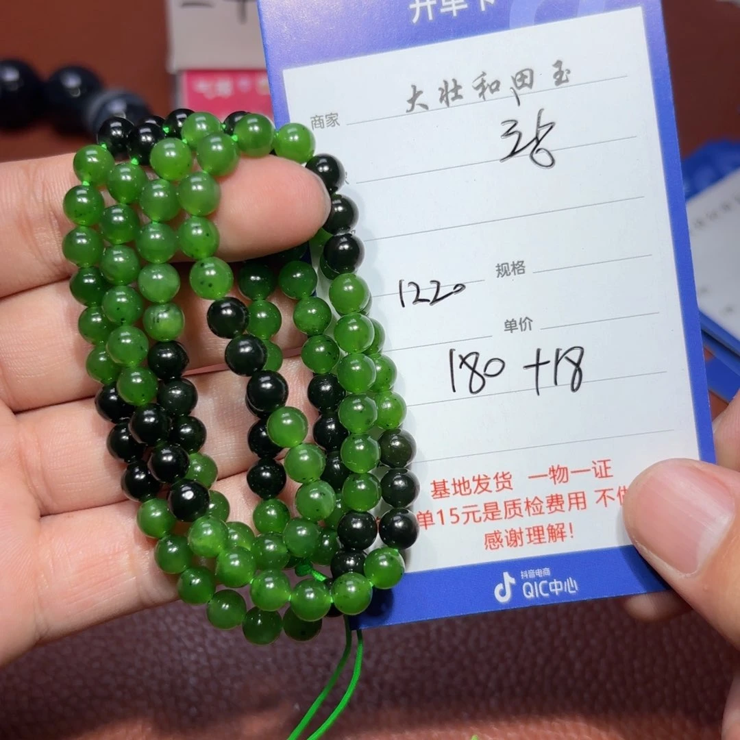 未镶嵌和田玉挂件站****空