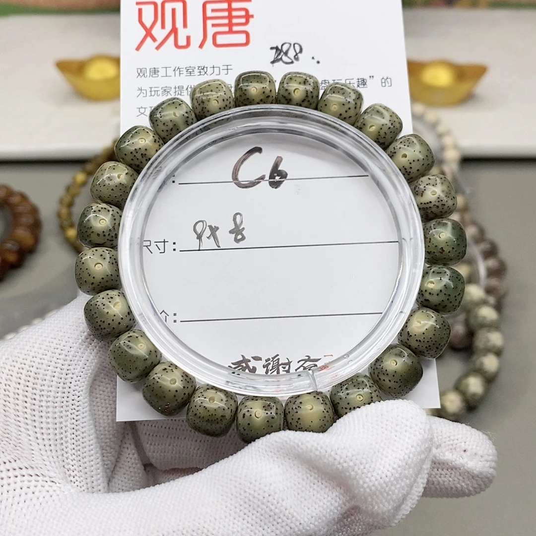 星月菩提手串观唐星月菩提C6