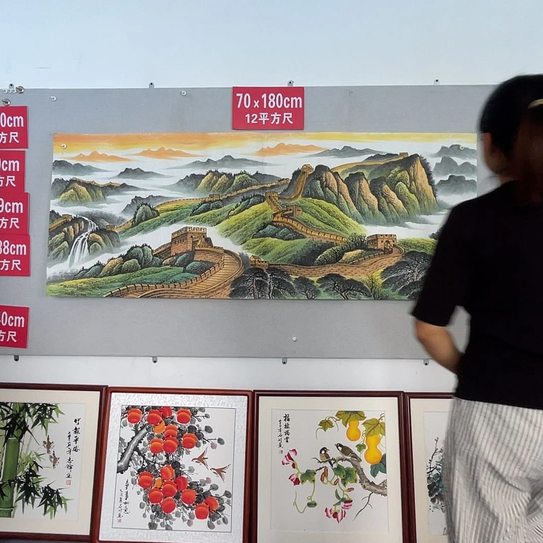 国画山水画作品欣赏2