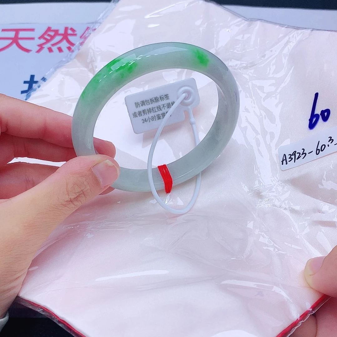 未镶嵌手镯翡翠翡翠