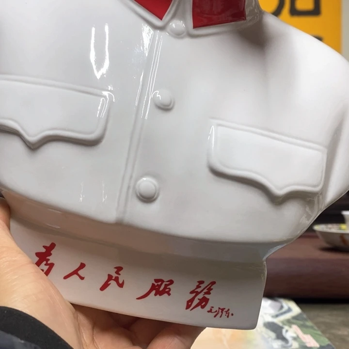 瓷片摆件摆件摆件