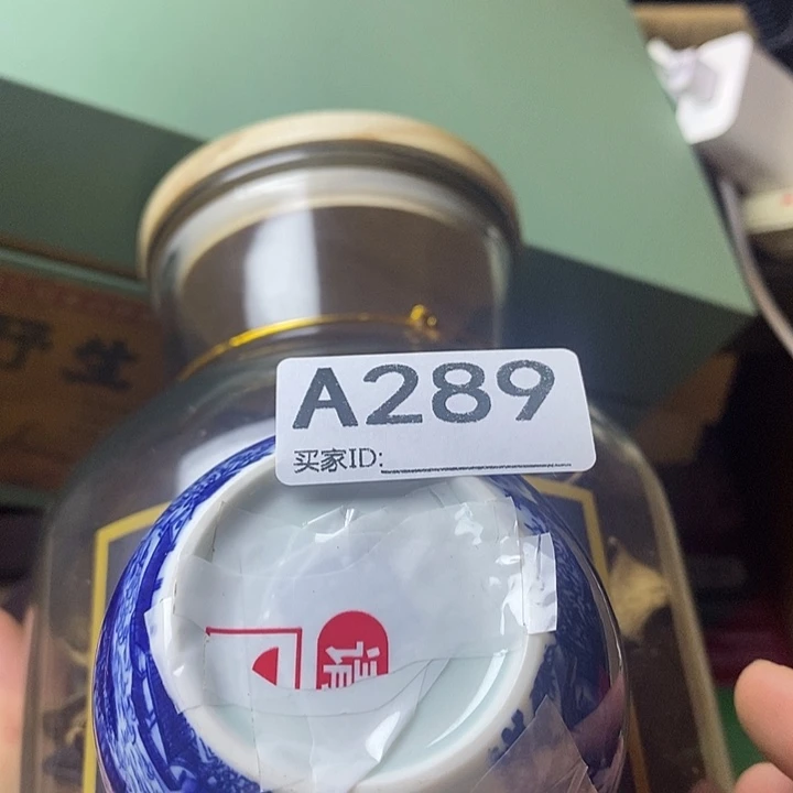 鹰***s琉璃手工艺品2335775345786
