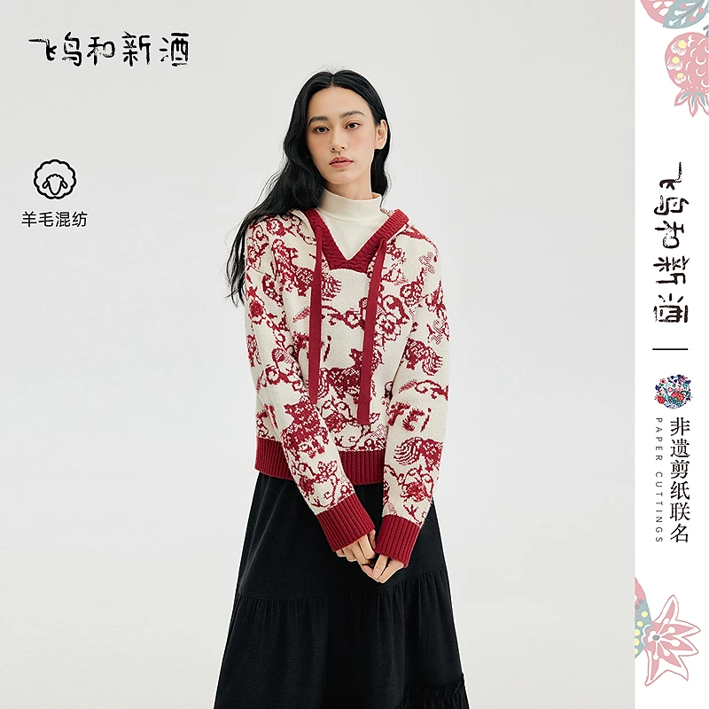 【达人】飞鸟和新酒带帽提花短款毛针织衫显瘦羊毛衫毛衣FD57034150