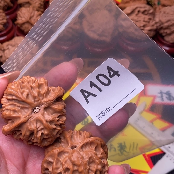 把件文玩核桃苹果43尺104号