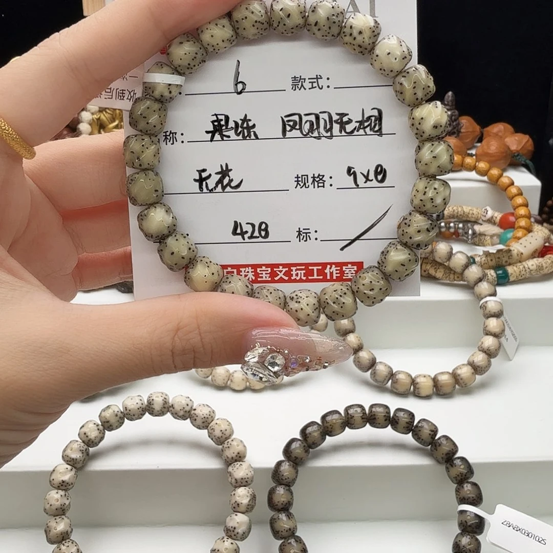 星月菩提手串星月
