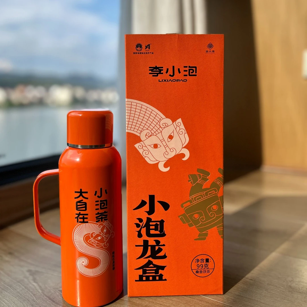 【黑茶集团】安化黑茶云天阁茯茶小泡龙盒99g（送小泡杯）