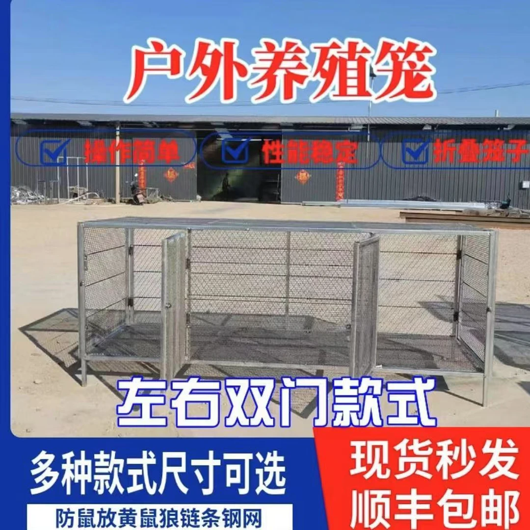 经济款家用养殖鸡笼鸽子鸭子加厚加大通用加密链条网防老鼠防蛇防