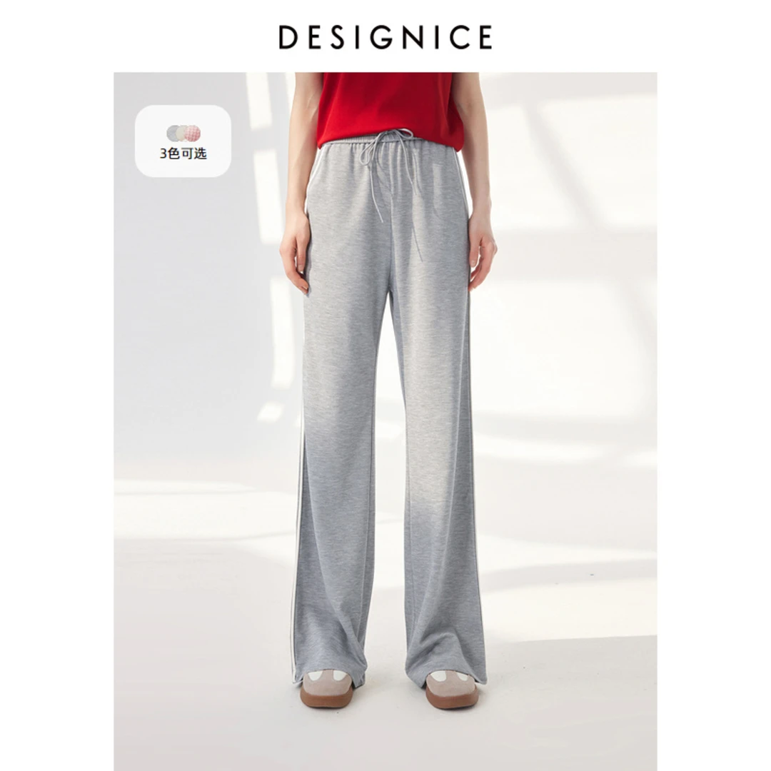 【小余专享】DC-NICE 休闲裤