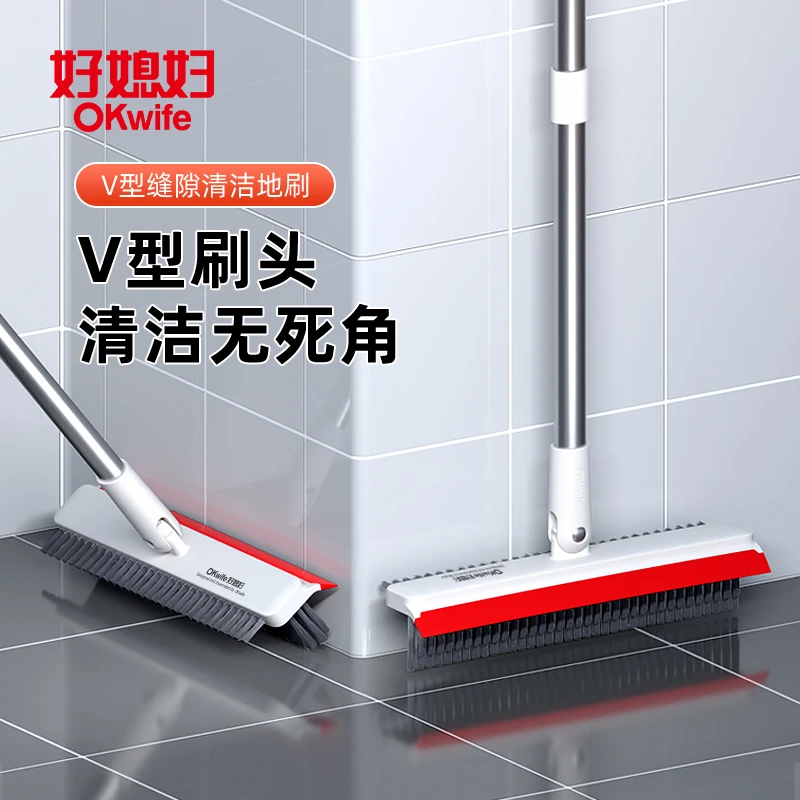 好媳妇刮刷擦三合一V型缝隙清洁地刷家用卫生间长柄地刷子浴室