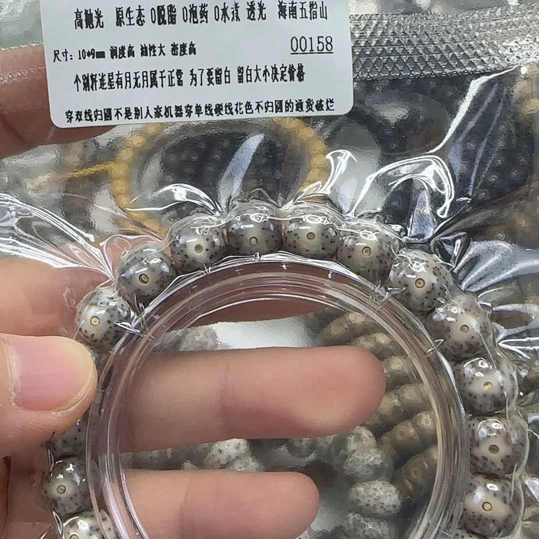 星月菩提手串109入门奶奶灰星月菩提10单圈