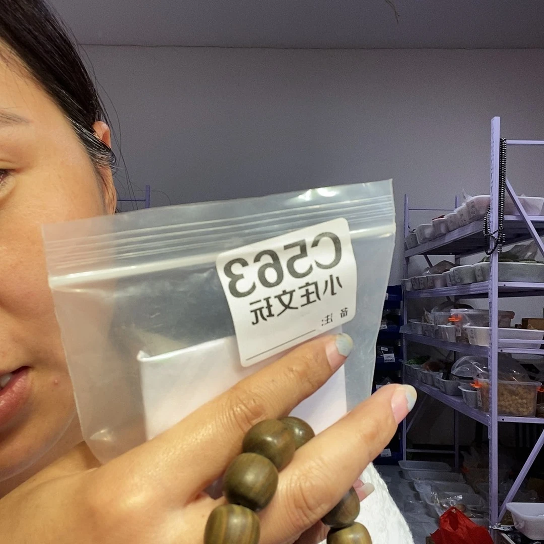 【闪购商品】冬**阳黑檀木563