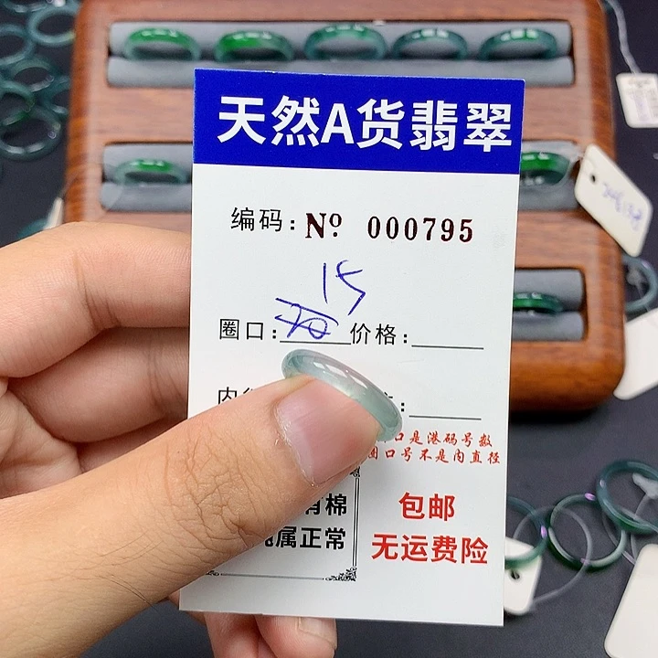 未镶嵌戒指翡翠翡翠