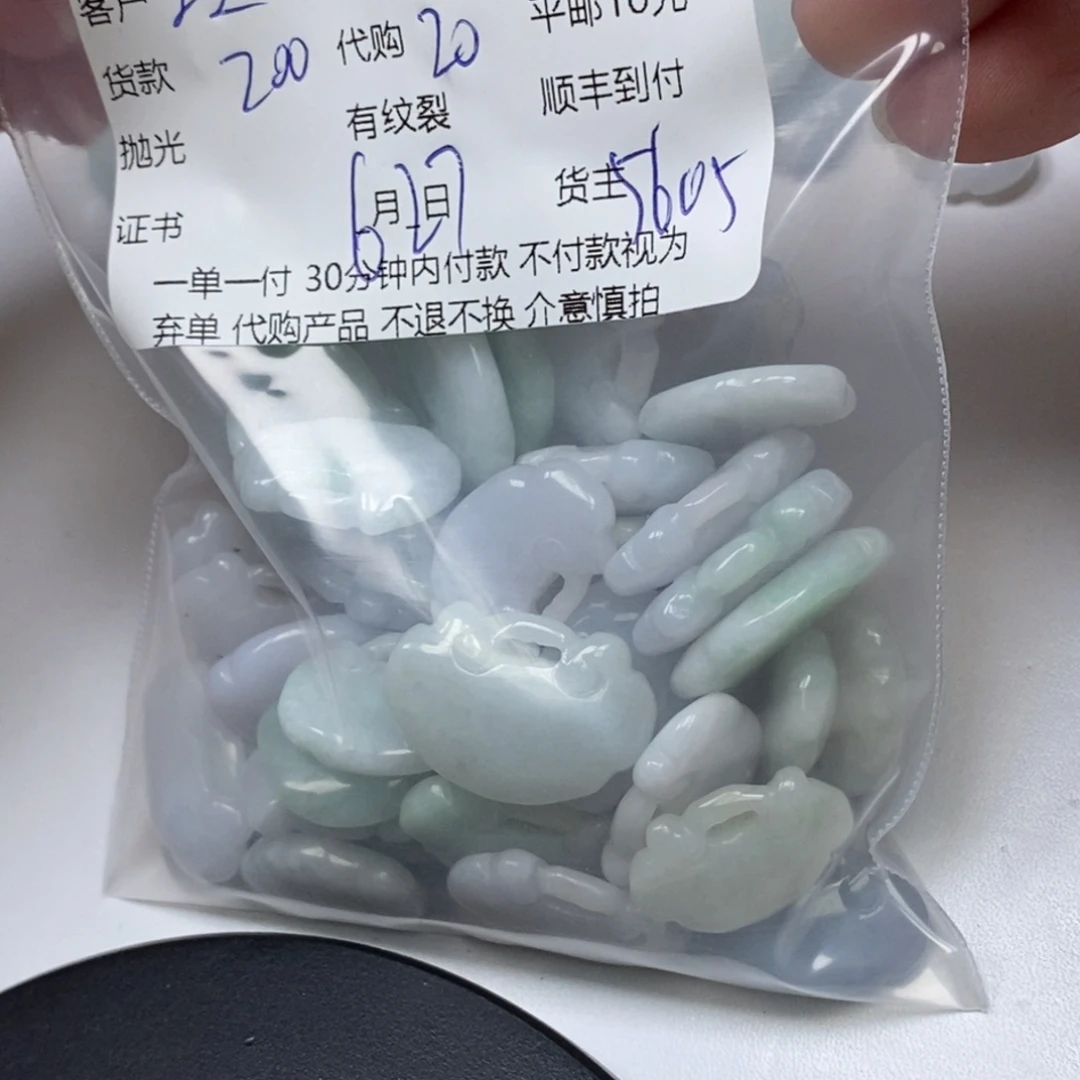 翡翠未镶嵌颈饰玲**主翡翠吊坠