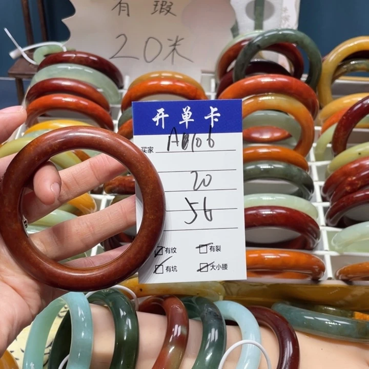 蛇纹石玉手镯未镶嵌小*姐