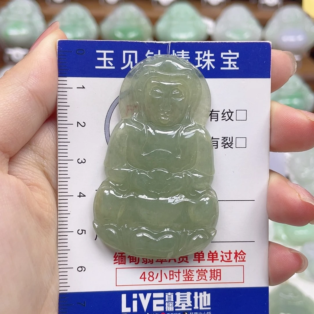 翡翠未镶嵌颈饰观音