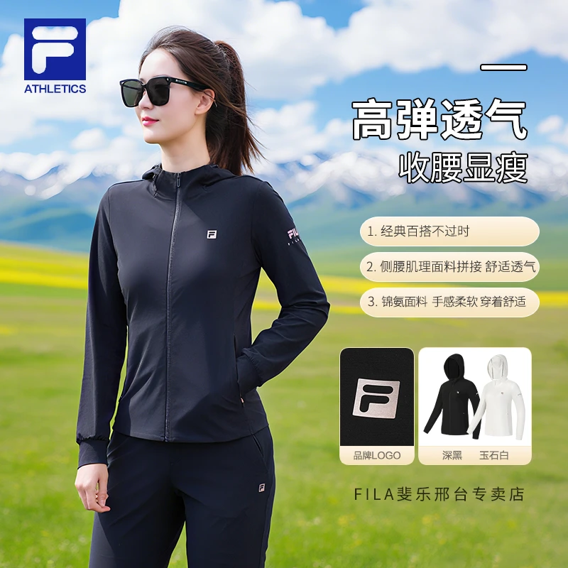 【早秋薄款外套】FILA/斐乐女款户外休闲速干长袖外套A11W531501F