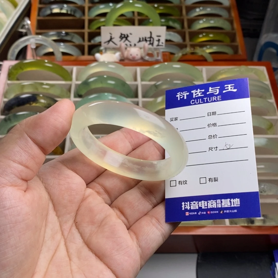 蛇纹石玉手镯未镶嵌天*晴
