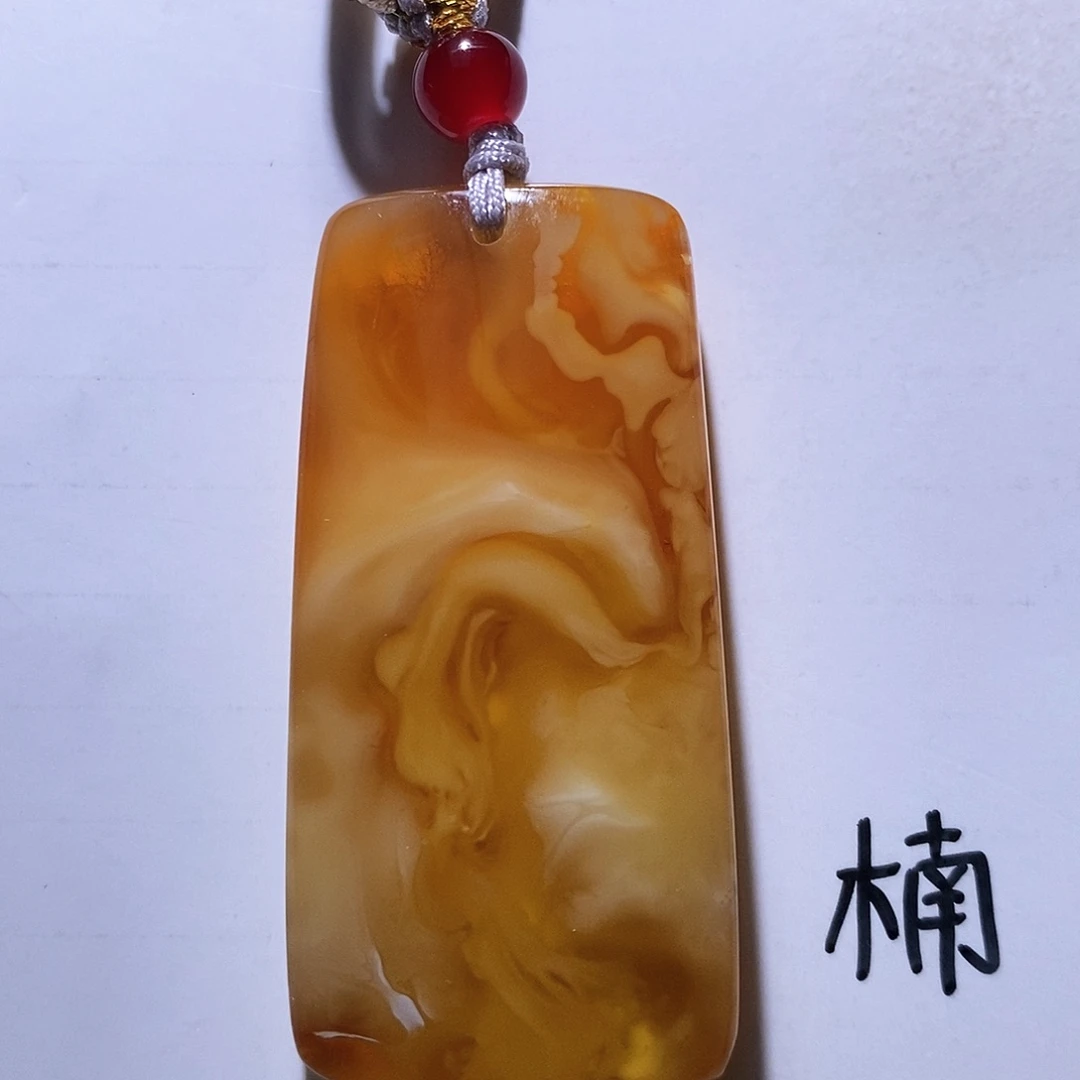 未镶嵌琥珀珠宝奇石