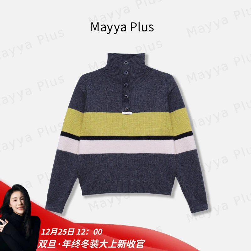 【冬日岛】Mayya Plus麦芽定制气质显瘦毛茸茸毛织上衣32547802