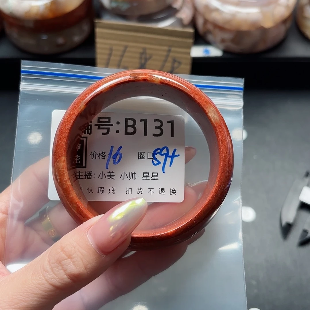 石英质玉手镯合金诸**安