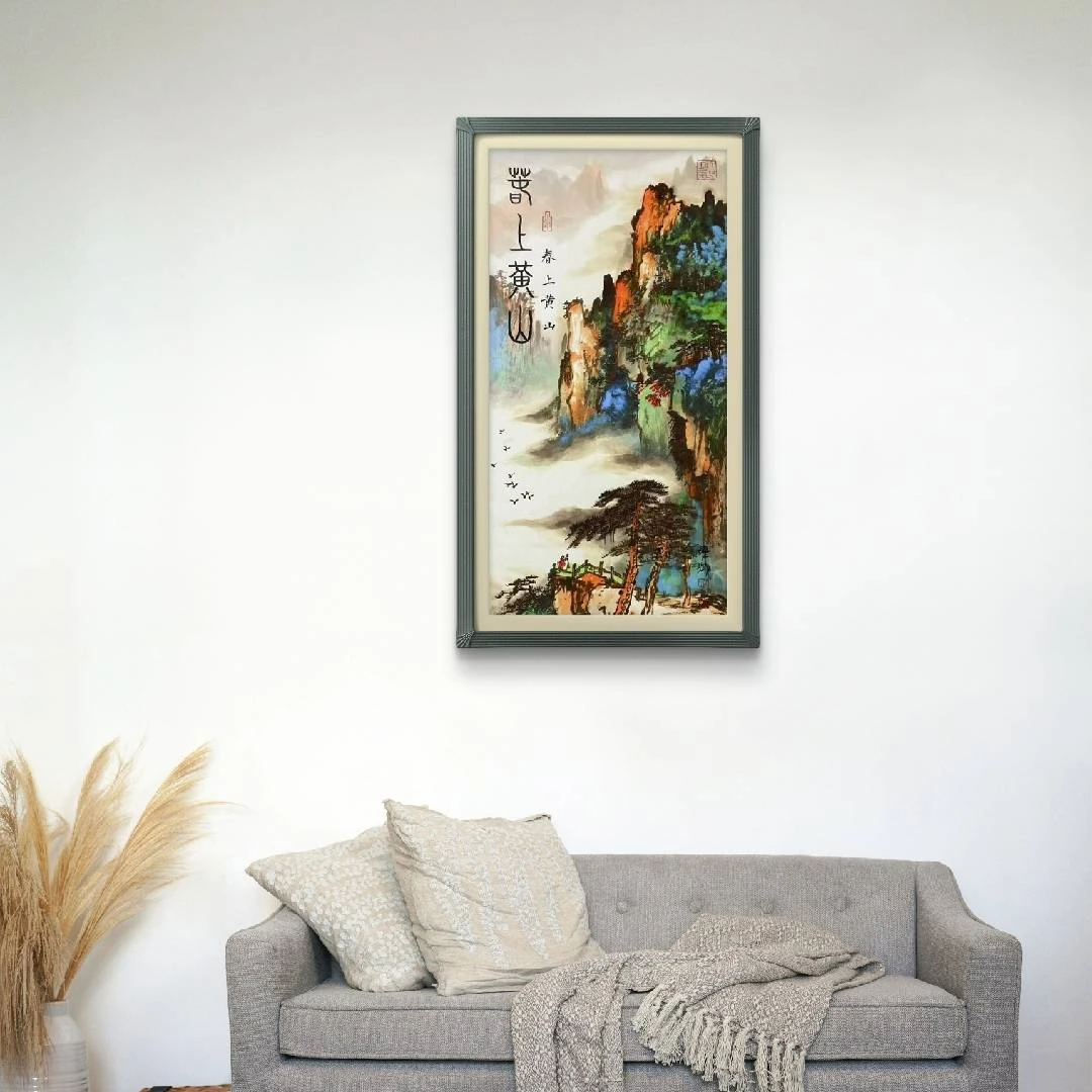 竖幅字画《春上黄山》宣纸无框-葛