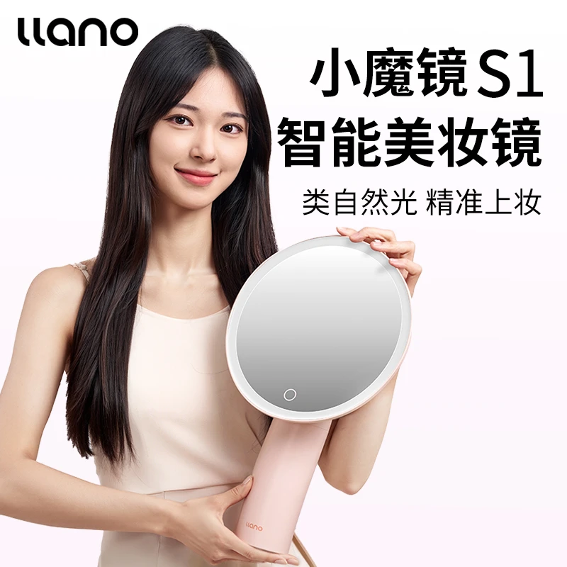 llano台式化妆镜led带灯镜子美妆镜补光灯高清桌面梳妆镜送礼物