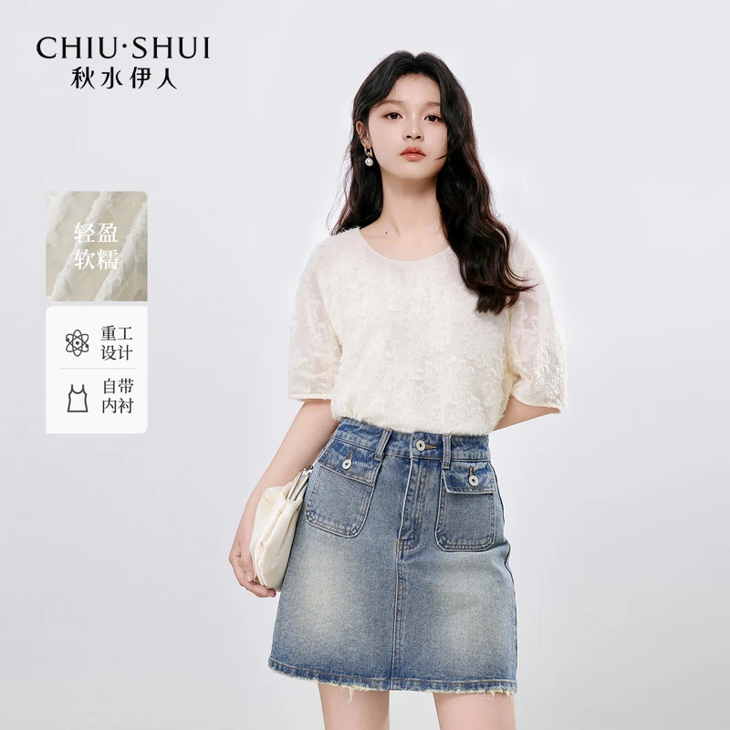 【籽言专属】秋水伊人优雅通勤圆领上衣雪纺衫625234M060468