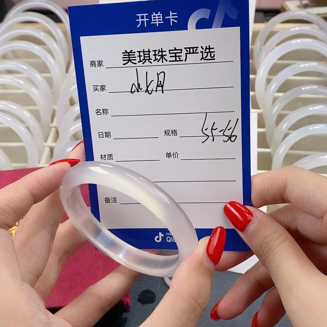 手镯玛瑙/玉髓未镶嵌?****