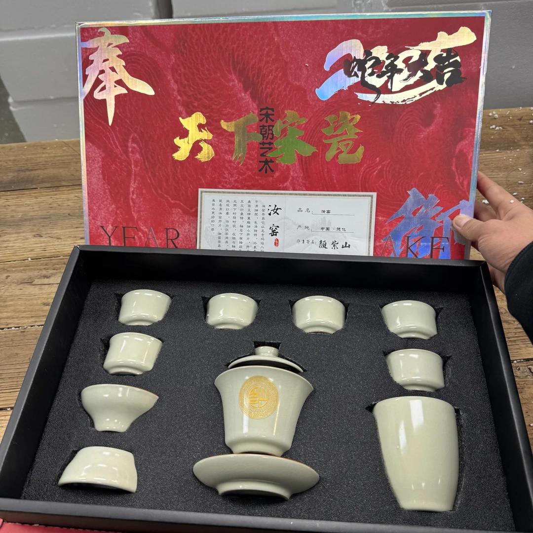 清山陶也商品链接@@FC760陶瓷