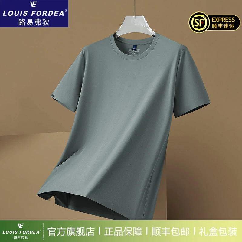 Louis Fordea/路易弗狄高档男式T恤大码舒适圆领短袖高档休闲男装