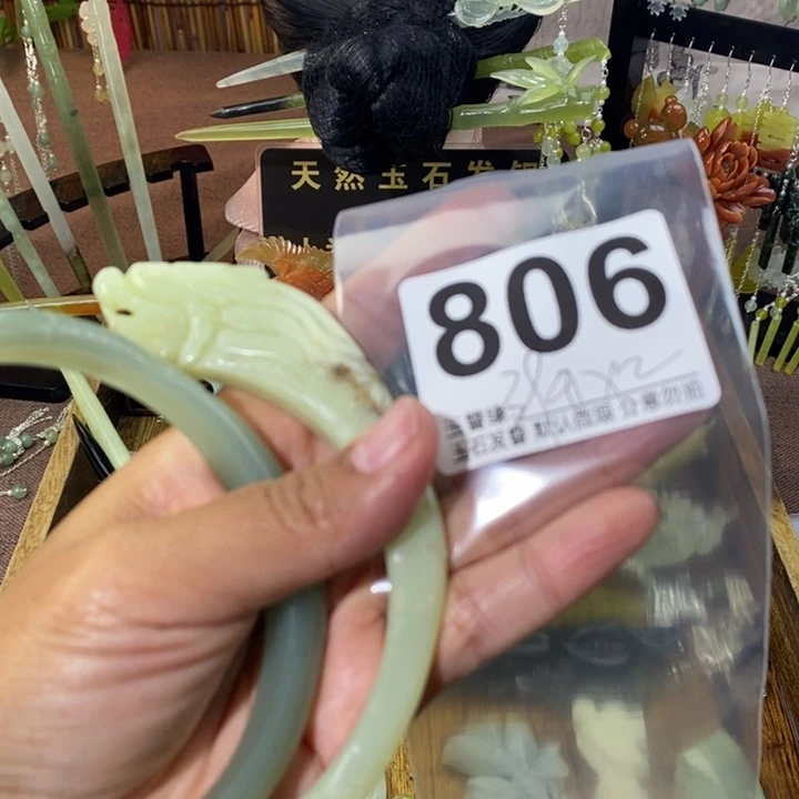 椰****蛇纹石玉未镶嵌发饰