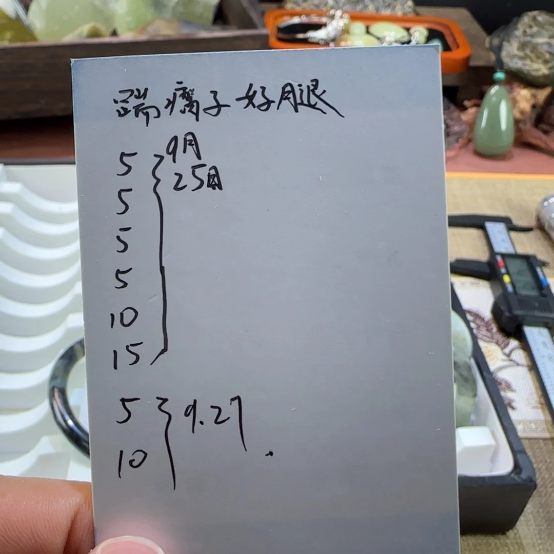 踹***腿蛇纹石玉未镶嵌手镯