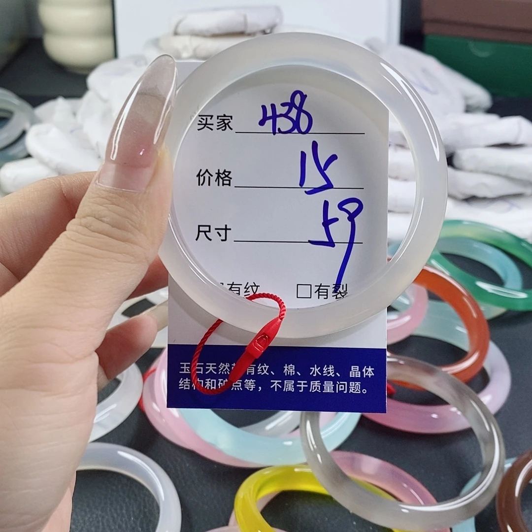 玛瑙/玉髓未镶嵌手镯