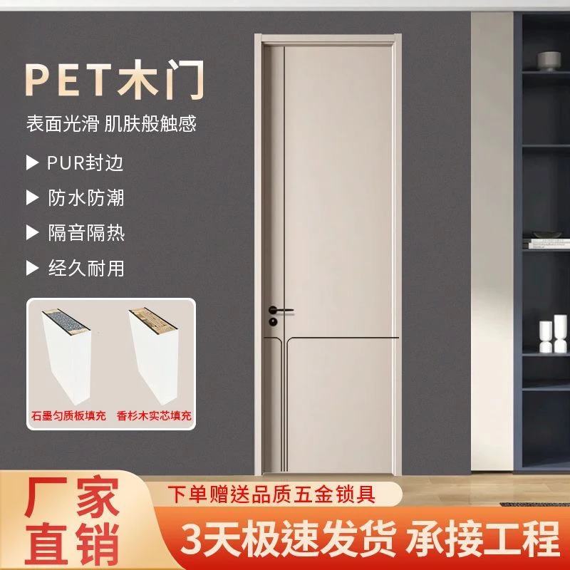 PET实木环保厂家室内法式套装极简实木门卧室门套装门卧室木门