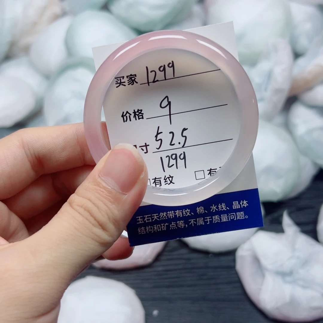 玛瑙/玉髓手镯合金