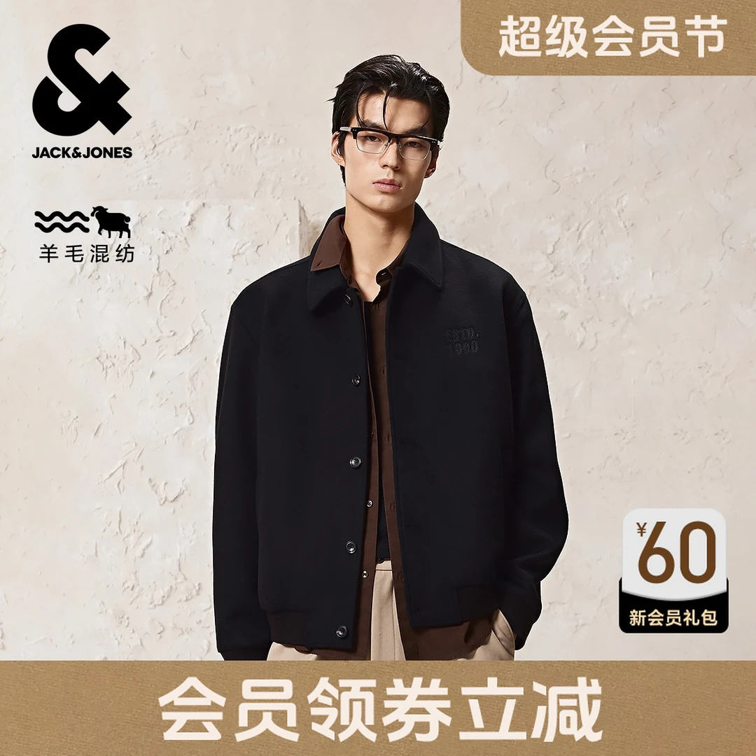 杰克琼斯男装冬季新款羊毛混纺经典运动廓形简约翻领毛呢大衣外套