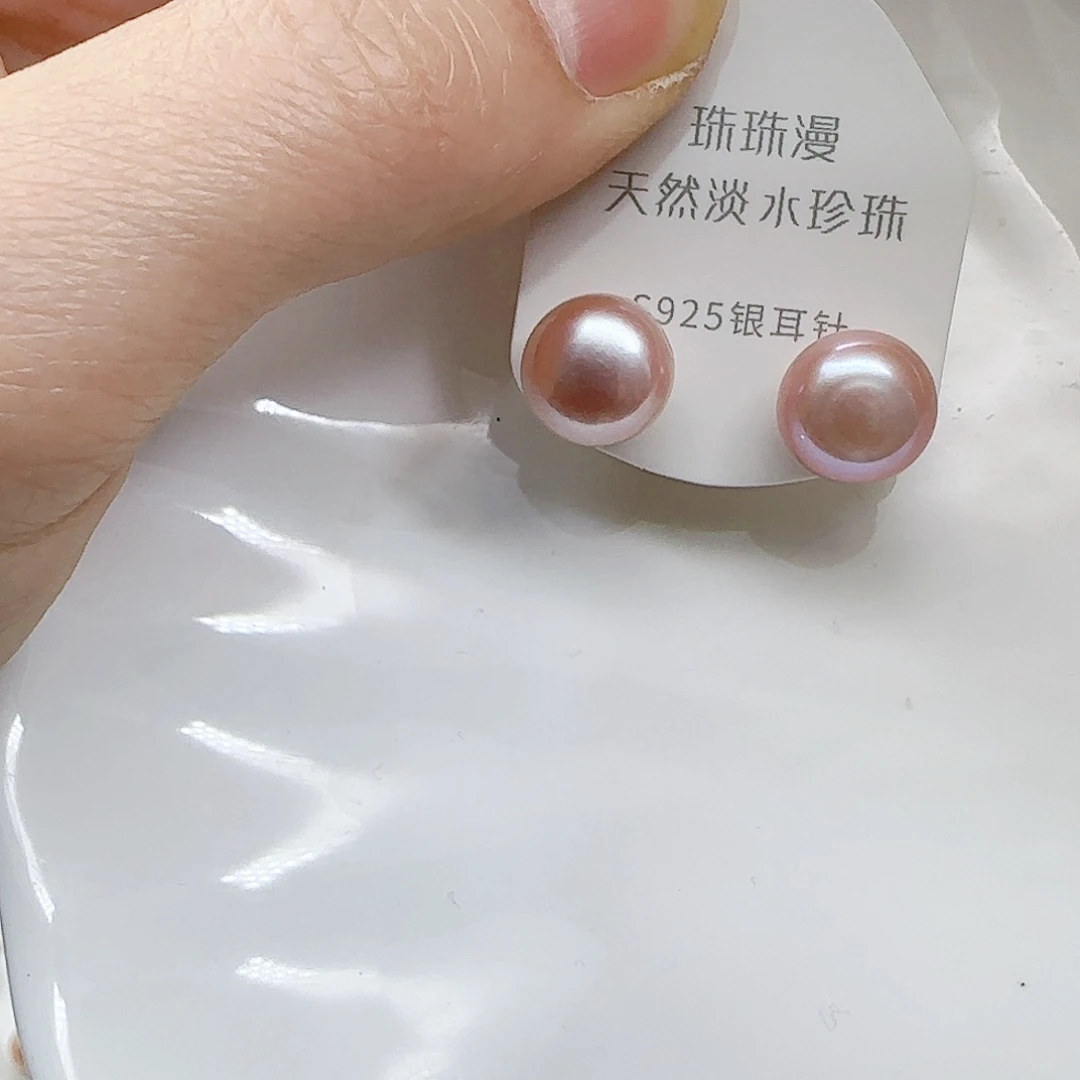 淡水珍珠珠宝奇石银S925镶嵌575微瑕