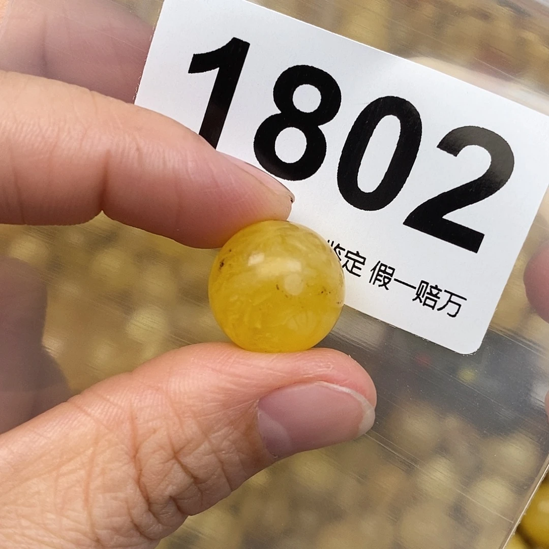 蜜蜡未镶嵌珠宝奇石16.1