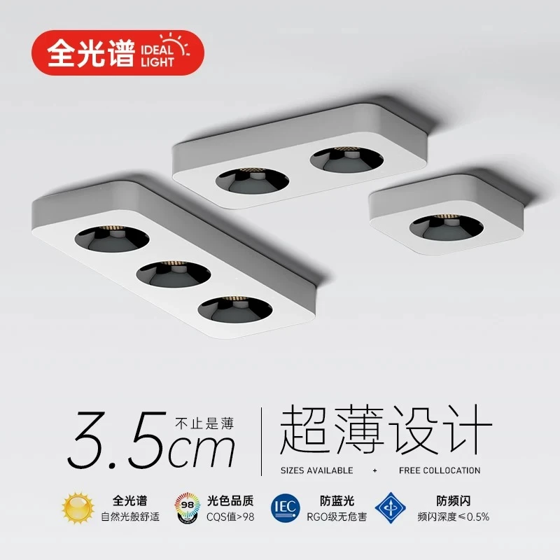 超薄明装射灯单头双头三头免打孔斗胆灯无主灯客厅吸顶灯防眩筒灯