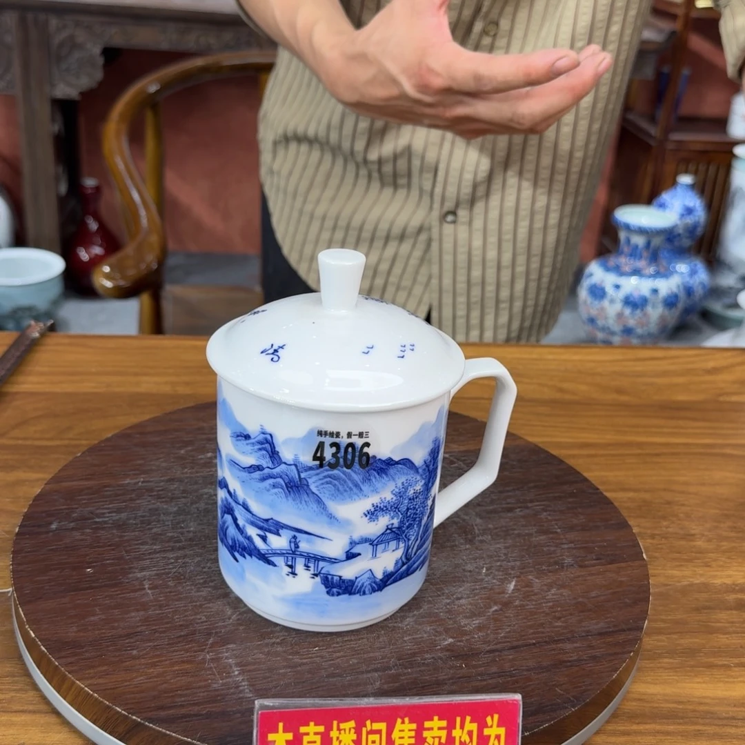 吴义松甄选陶瓷4306