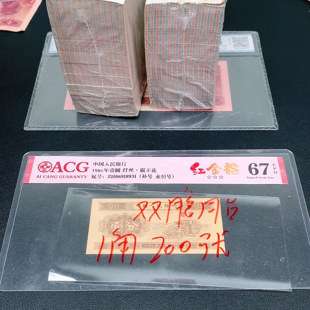 1荀臻直播间双胞胎2刀