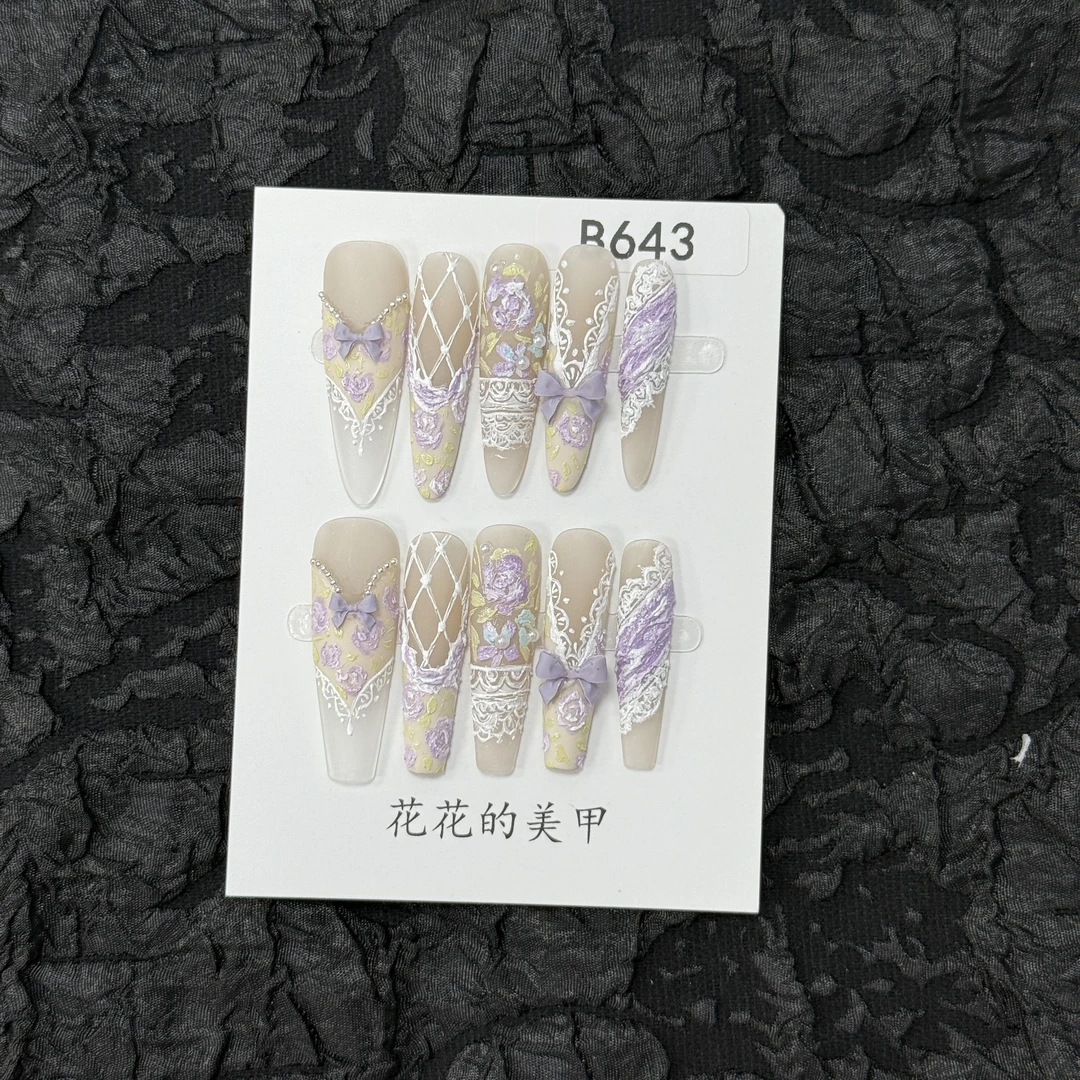 【B643】多种甲型~新款高级感高颜值不撞款小众纯手工穿戴甲