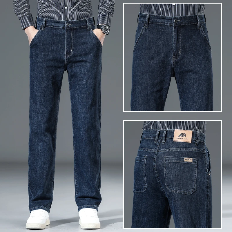 香港高端2025秋冬新款大码蓝灰色牛仔裤男宽松直筒加宽百搭长裤子